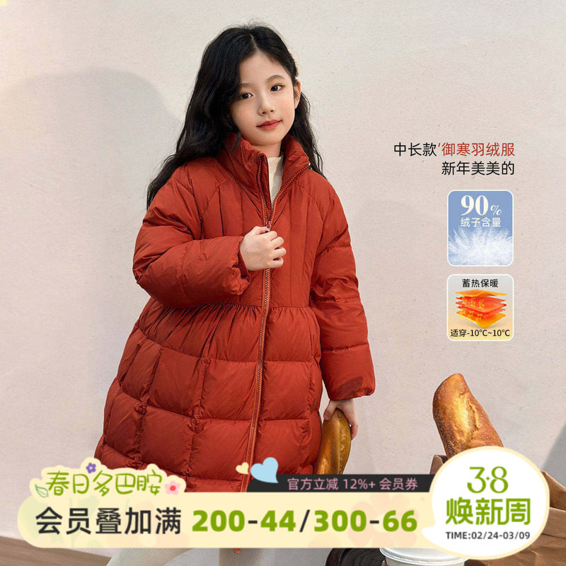陈大猪 女童红色羽绒服冬装2026新款小香风洋气儿童宝宝新年衣服
