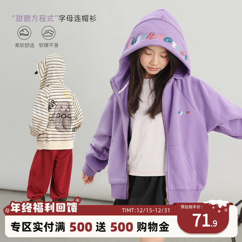 NORNOR陈大猪童装女童连帽开衫外套秋季新款大童薄款儿童秋装上衣