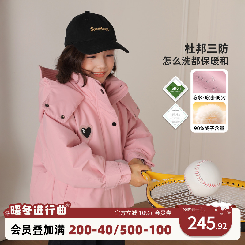 NORNOR女童冬季羽绒服