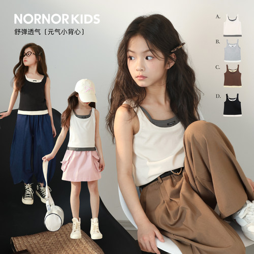 NORNOR女童假两件吊带背心