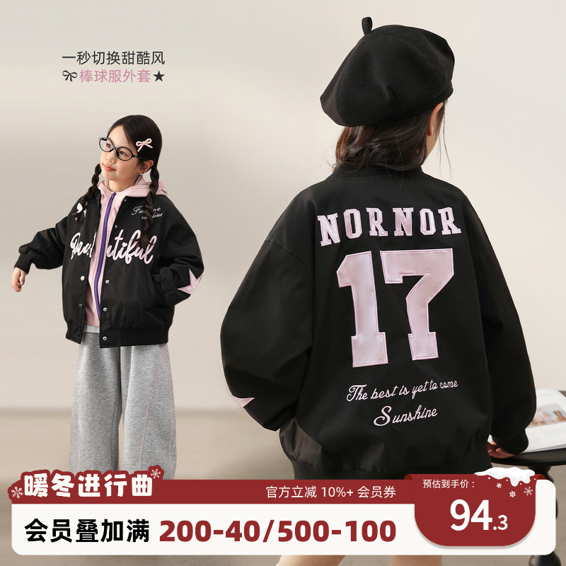 NORNOR女童外套棒球服