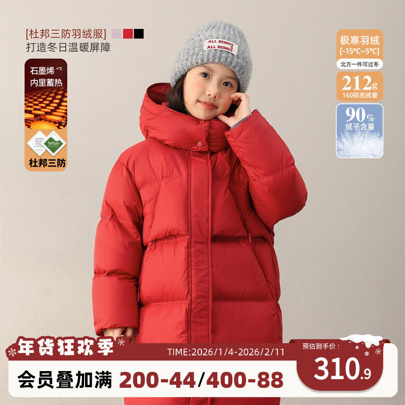 NORNOR陈大猪女童红色羽绒服中长款冬季加厚保暖儿童新年连帽外套