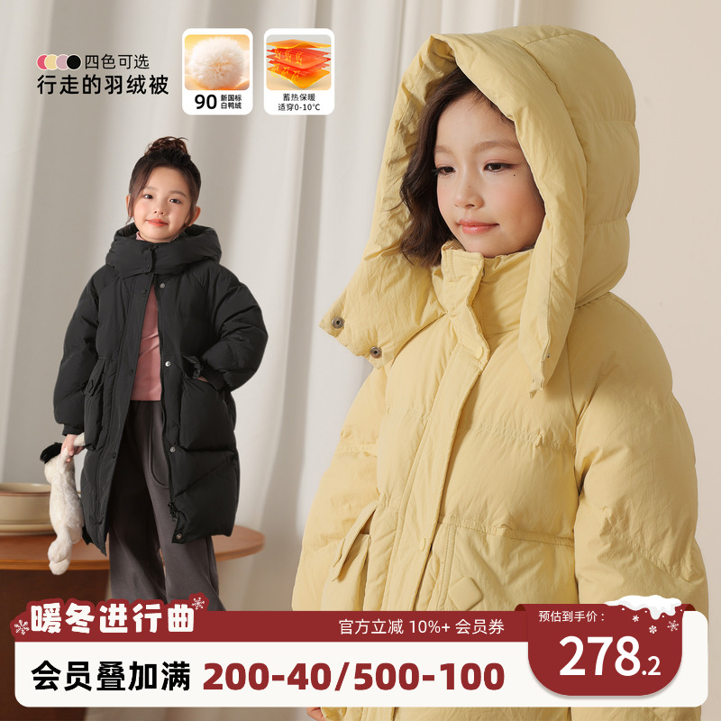 NORNOR女童羽绒服中长款