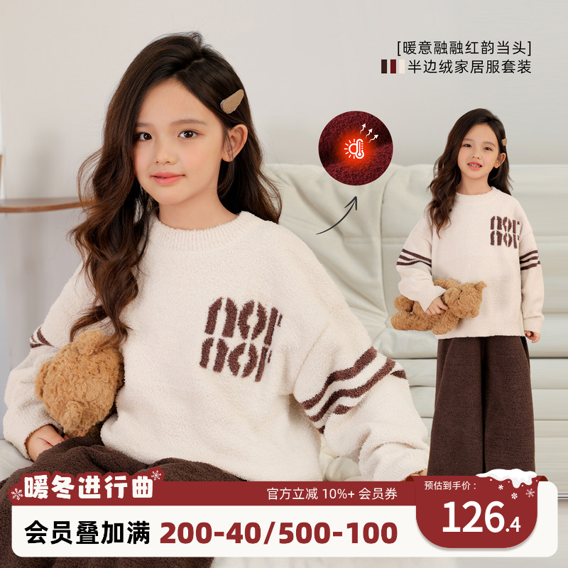 NORNOR陈大猪女童睡衣2025冬季新款加绒保暖儿童家居服套装两件套
