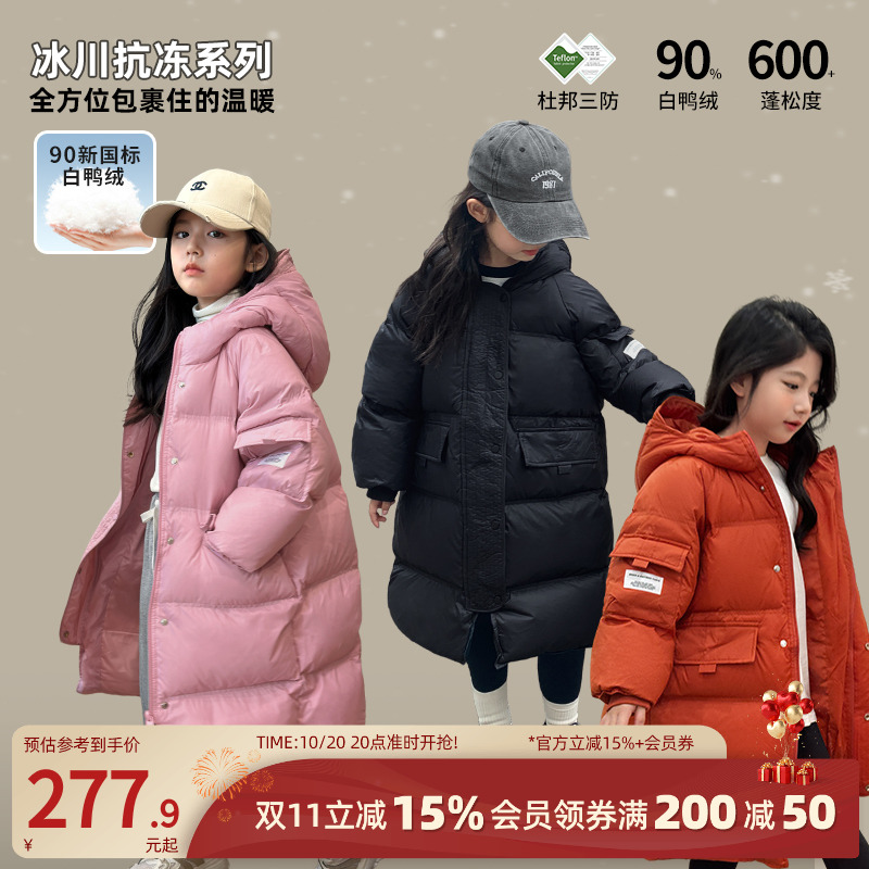 陈大猪女童杜邦三防羽绒服