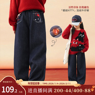 【防褪色】NORNOR陈大猪女童牛仔裤加绒冬季新款好看直筒儿童裤子