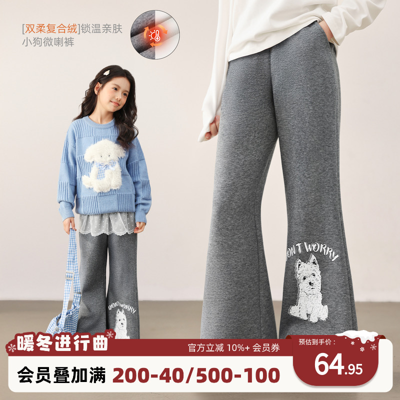 NORNOR女童加绒喇叭裤