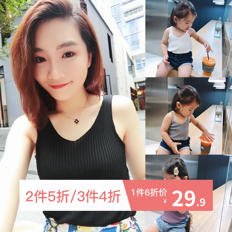 LUSON媽 母女裝夏裝2018新款潮女寶寶吊帶背心親子裝純棉針織全家
