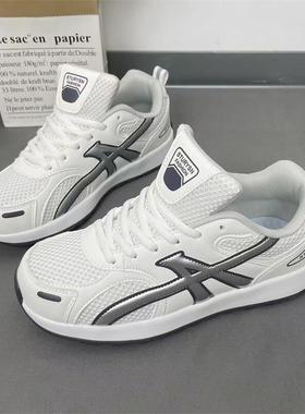 运动鞋女韩版2025春秋新款华夫阿甘老爹鞋ins网面百搭白色跑步鞋