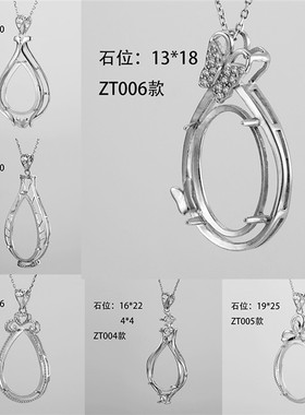 diy镀银合金镀银女琥珀绿松石