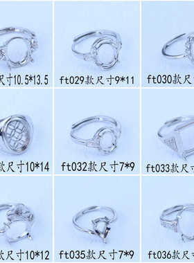 s925活口电镀秋季半成品铜合金