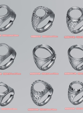 戒指空托镶嵌椭圆形9mm*11mm活口铜托男款简约精致时尚款个性百搭