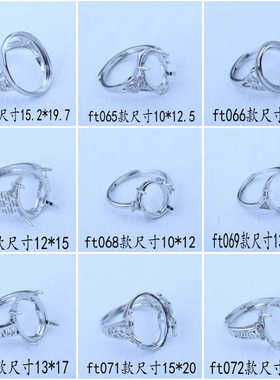 戒指宾尼斯世家欧美风格