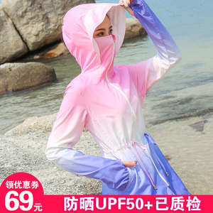 防晒衣女2024夏季新款防紫外线中长款户外骑车防晒服宽松薄外套