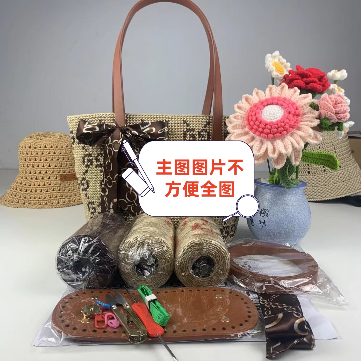 冰丝合股线三股diy手工编织包包