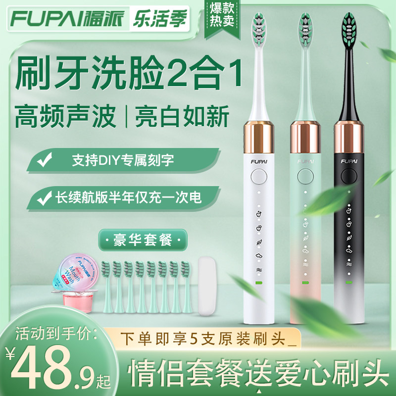 ���ɵ綯���˳��ʽ��ˢ��ͼ