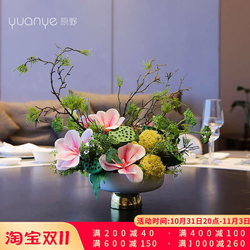 酒店餐桌花中间转盘大圆桌摆花饭店饭厅包厢高端仿真花装饰花摆设