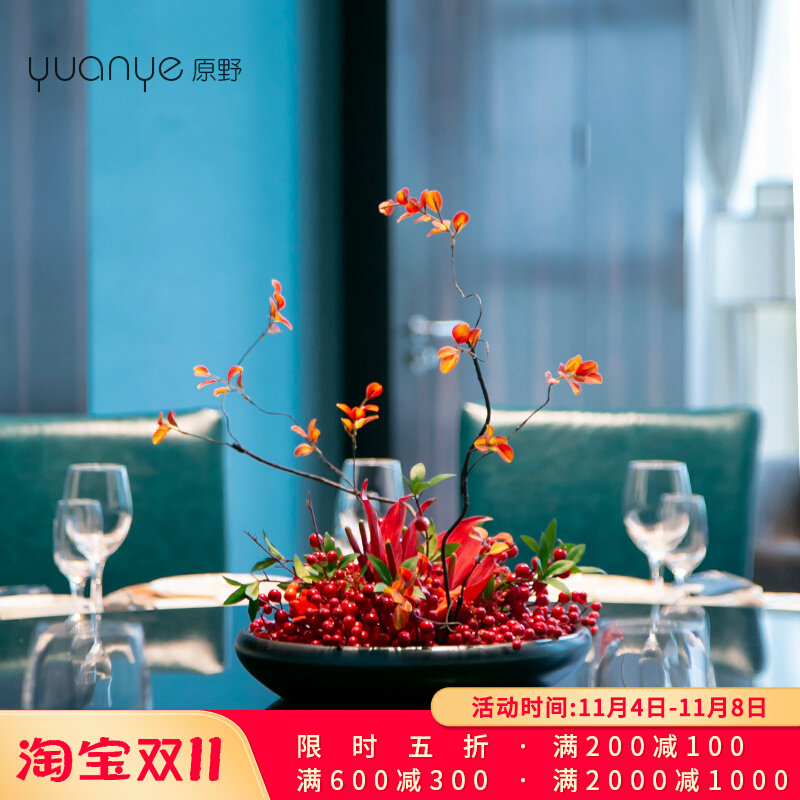 酒店餐桌花摆花圆桌转盘中间高端仿真花摆件饭厅包厢桌面装饰花艺