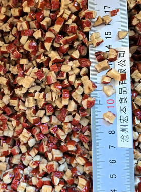 新疆若羌红枣鲜丁脆丁20斤散装5斤包邮碎颗粒奶茶烘焙原陷料枣粉
