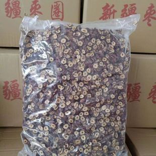 新疆无核脆枣圈20斤批5斤 去核枣干冰粉原料打粉若羌红枣圆片 包邮