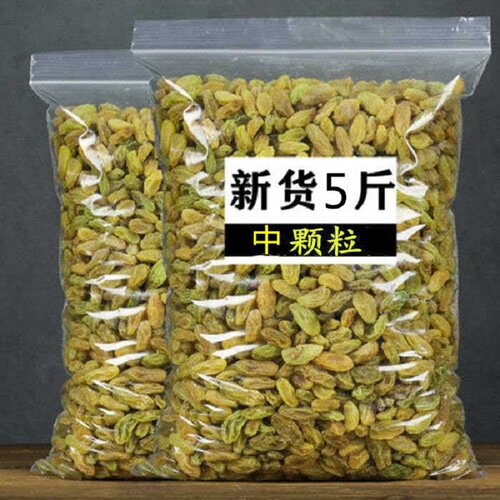 新疆散装散装绿葡萄干无核5斤