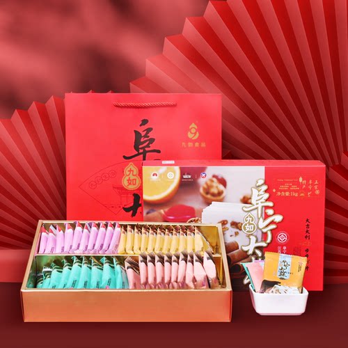 九如君正宗阜宁大糕年货节礼