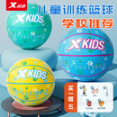 5号加厚耐磨中考专用蓝球弹力强 特步儿童篮球幼儿园初中小学生3