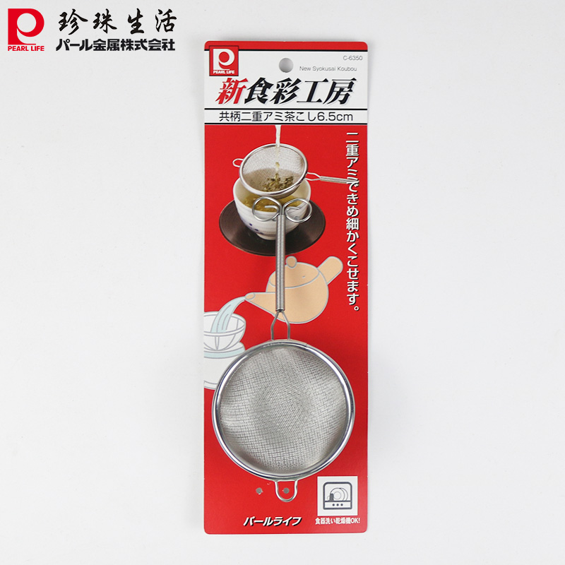 日式304不锈钢茶具茶叶过滤网功夫茶漏器茶滤滤茶器茶道配件