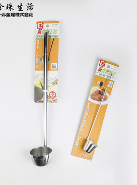 日本珍珠生活不锈钢酒提子c-6403酒吊打酒器舀酒勺子盛酒器计量器