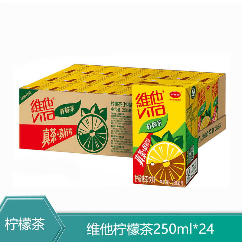 VITA Lemon Tea 250ml*24 Box Box Lemon tea Drinks Jiangsu, Zhejiang and Anhui provincesin the Coffee/Oatmeal/Chongyin , Beverages , Mineral water/Pure water  category - from Buy2taobao.com to provide professional Taobao agent buy service