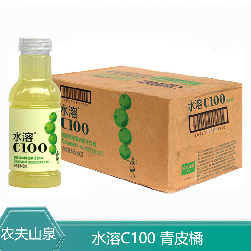 新货农夫山泉 水溶C100饮料445ml*15瓶整箱水溶C青皮桔橘果汁饮料属于什么档次？