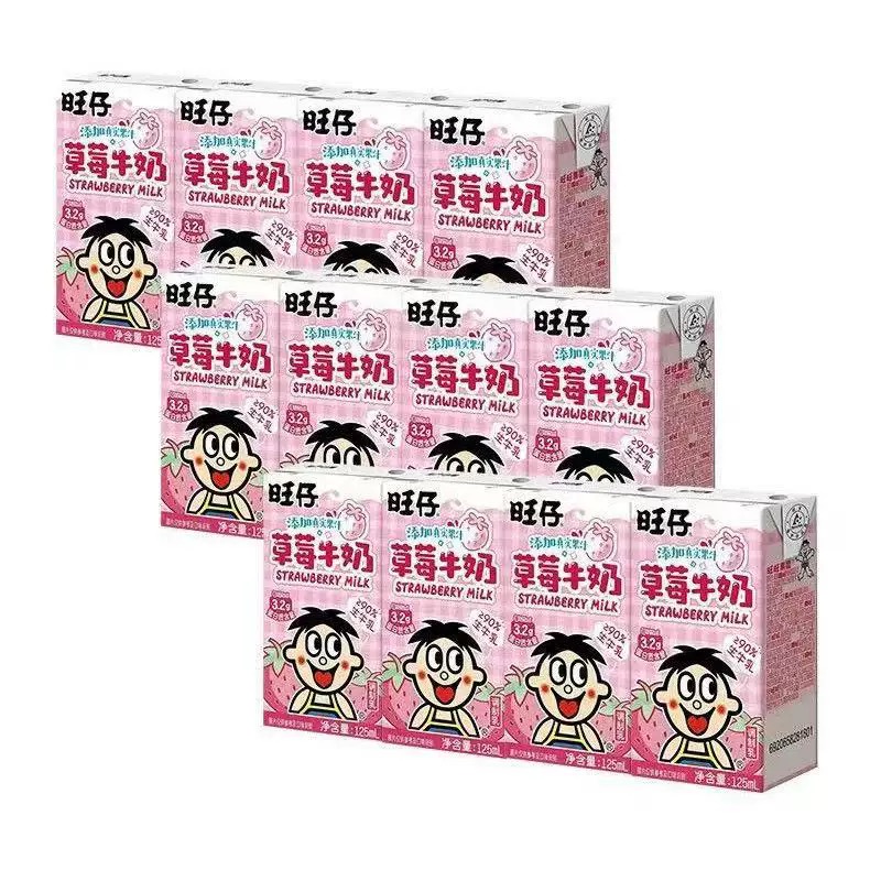 【4箱】旺仔牛奶草莓牛奶125ml*20盒装旺旺儿童牛奶健康营养早餐