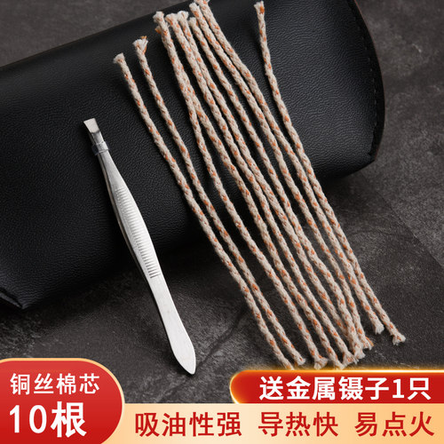 棉芯打火机棉芯煤油火机通用棉芯铜丝羊脂棉芯火机吸油线火机灯芯