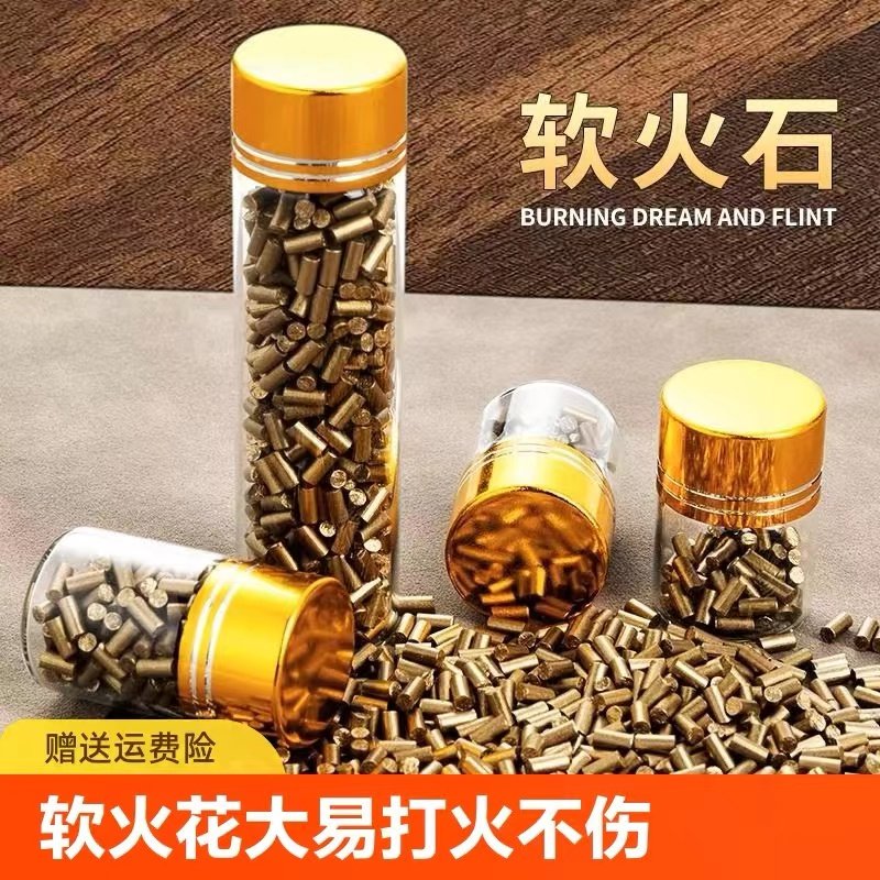 打火石煤油打火机通用软火石火花石打火机火石粒zp通用火石套餐,ZIPPO/瑞士军刀/眼镜,火石,淘宝优惠券,粉丝福利购,淘宝优惠卷