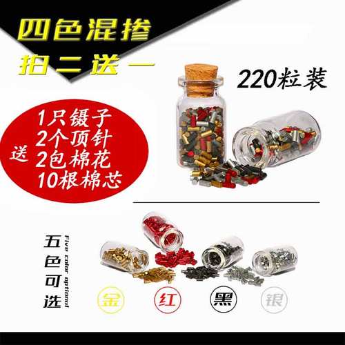 打火石zipp打火石老式通用煤油打火机火石电石火花石四色瓶包邮 - 封面