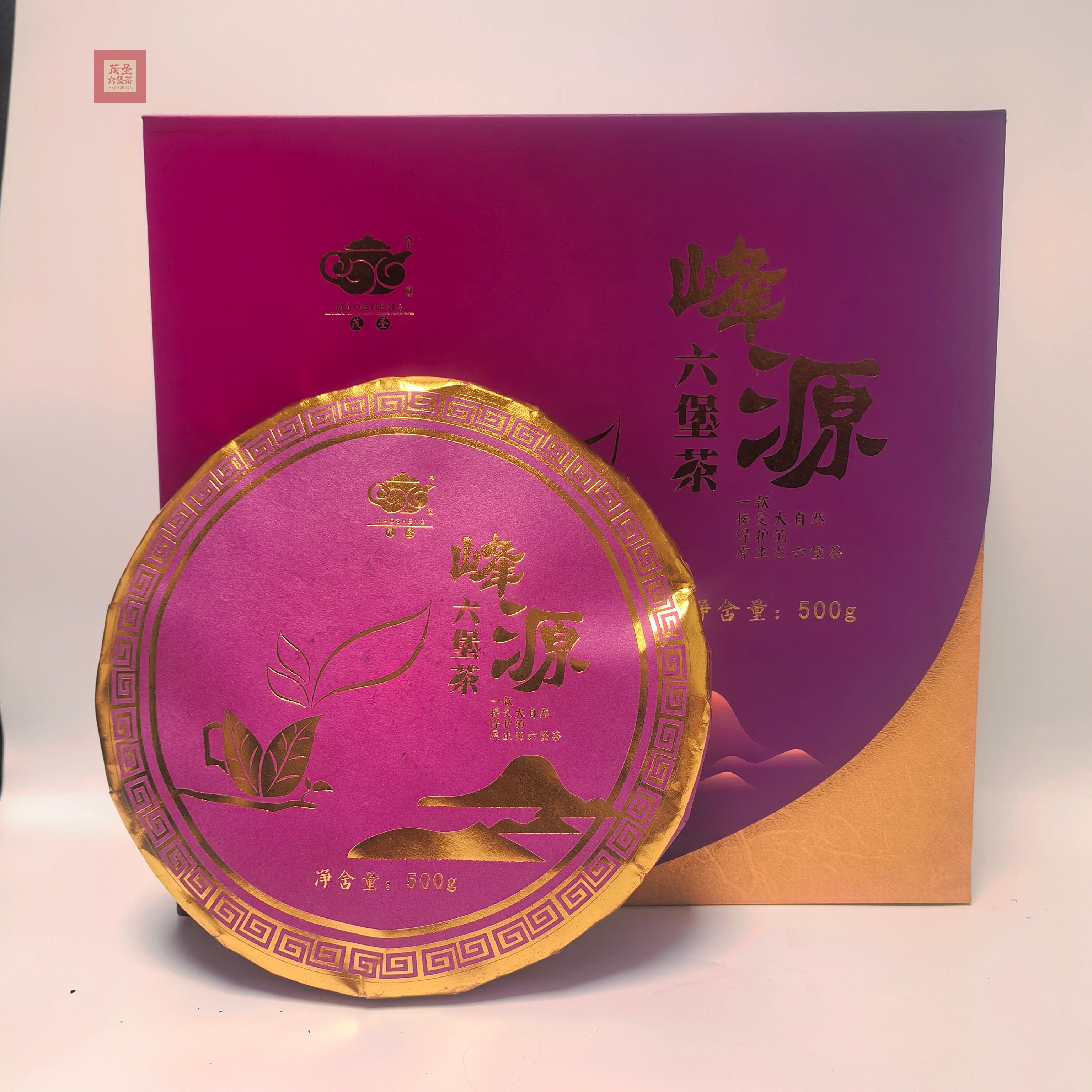 茂圣六堡茶茶饼2016陈化礼盒一级