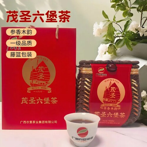 广西农垦茂圣六堡茶叶参香木韵一级500g/4000g藤篮装2021陈配茶样