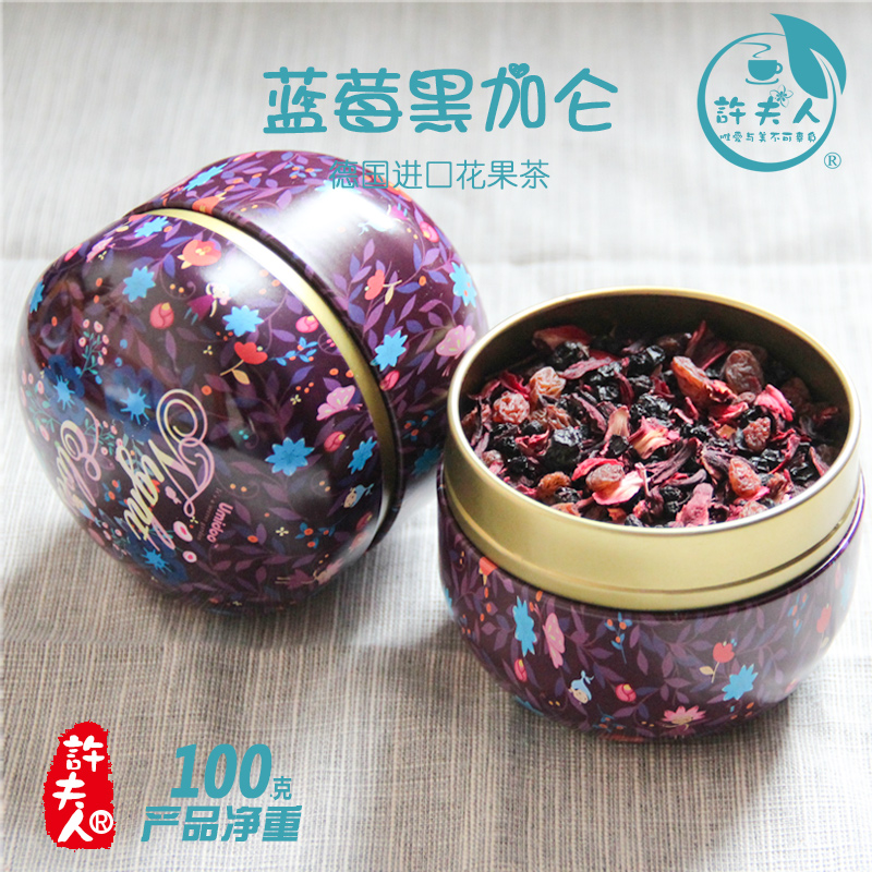 许夫人蓝莓黑加仑花果茶德国醋栗浆果水果茶洛神罐装礼品花茶礼盒在类目 茶, 代用/花草/水果/再加工茶, 花果果粒茶中 - 来自Buy2taobao.com提供专业的淘宝代购服务
