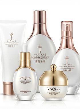 VAQUA活泉雪莹臻白套盒水乳精华霜眼霜五件套装美白淡斑官方正品