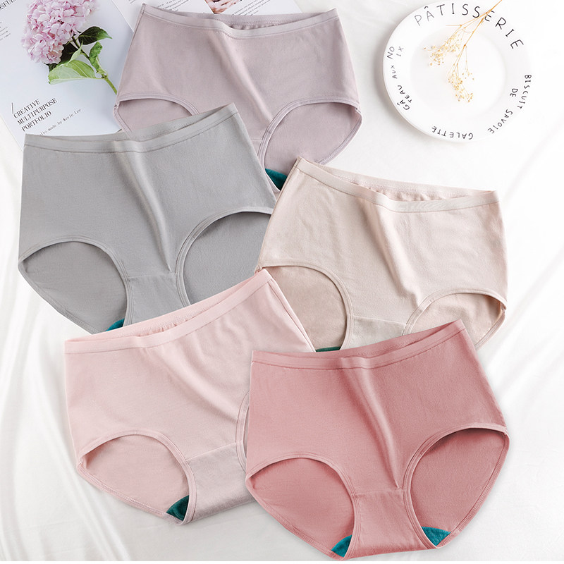 AB女士三角内裤中高腰抗菌