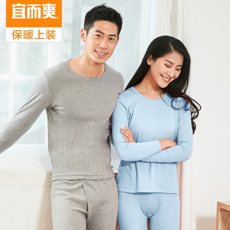 宜而爽风圆领中老年打底衫包邮