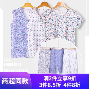 妈妈家居服母亲节 ab内衣中老年女睡衣睡裤 宽松纯棉花无袖 短袖 汗衫