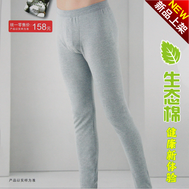 Pantalon collant YOUR SUN M307N(M307) en coton - Ref 777120 Image 2