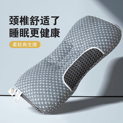 按摩透气护颈椎枕头枕芯助睡眠
