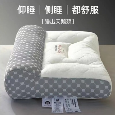 反牵引护颈枕枕头枕芯不塌陷