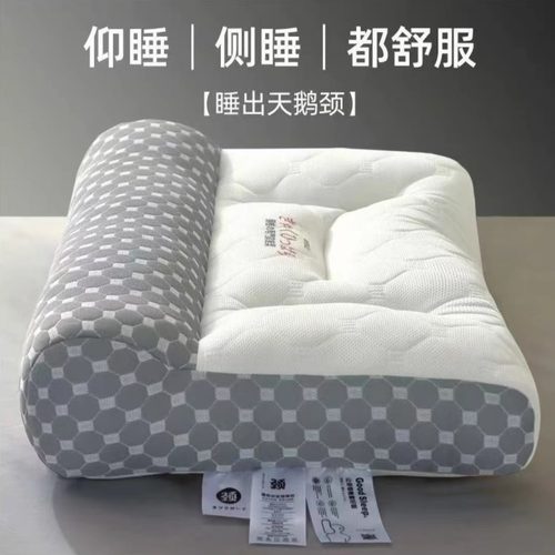 反牵引护颈枕枕头枕芯不塌陷