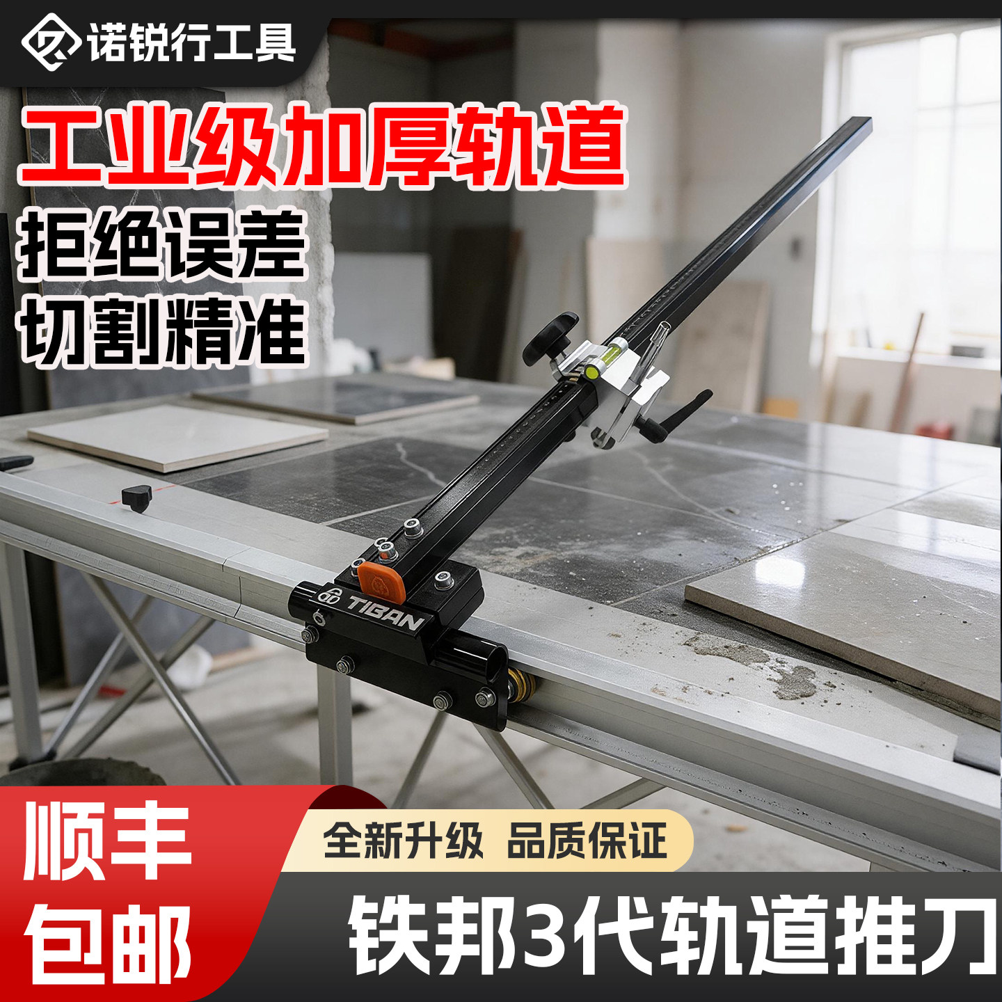 120度地砖岩板专用手动切割机