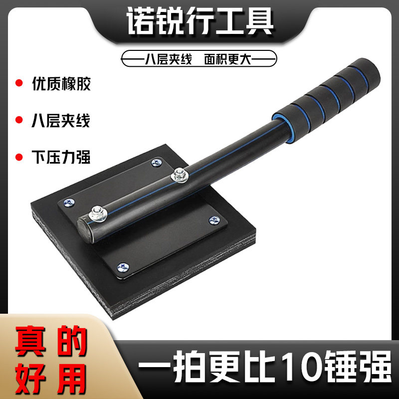 诺锐行贴瓷砖拍打橡皮锤地砖橡胶拍铺贴工具神器橡皮锤地板安装,五金/工具,安装锤/胶锤,淘宝优惠券,粉丝福利购,淘宝优惠卷