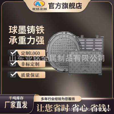球墨铸铁井盖圆形盖板市政道路重型方形雨水防沉降下水道污水防锈