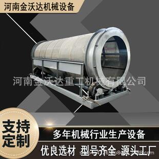 矿料砂石土夹石无轴滚筒筛选机移动式煤炭煤渣圆筒筛滚动筛沙机